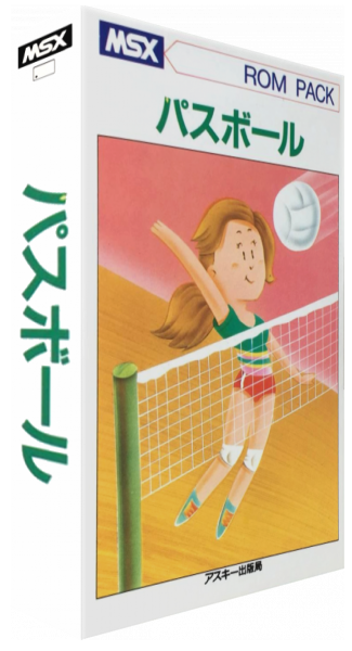 Pass Ball — box-3D (JP)