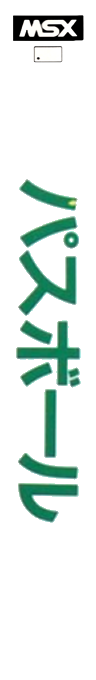Pass Ball — box-2D-side (JP)