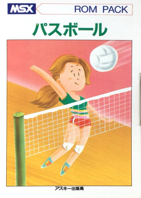 Pass Ball box art