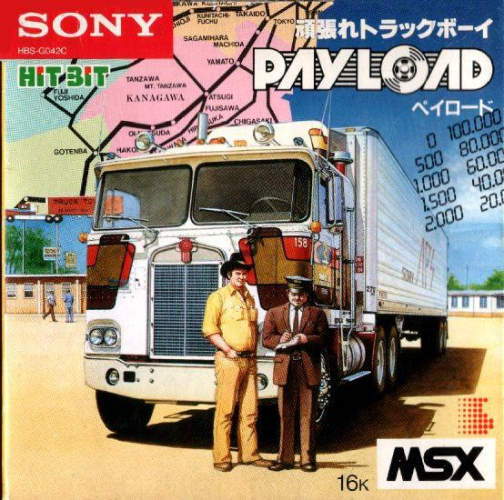 Payload — box-2D (JP)