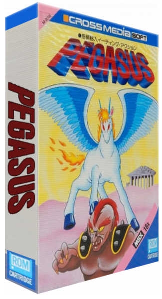 Pegasus — box-3D (JP)