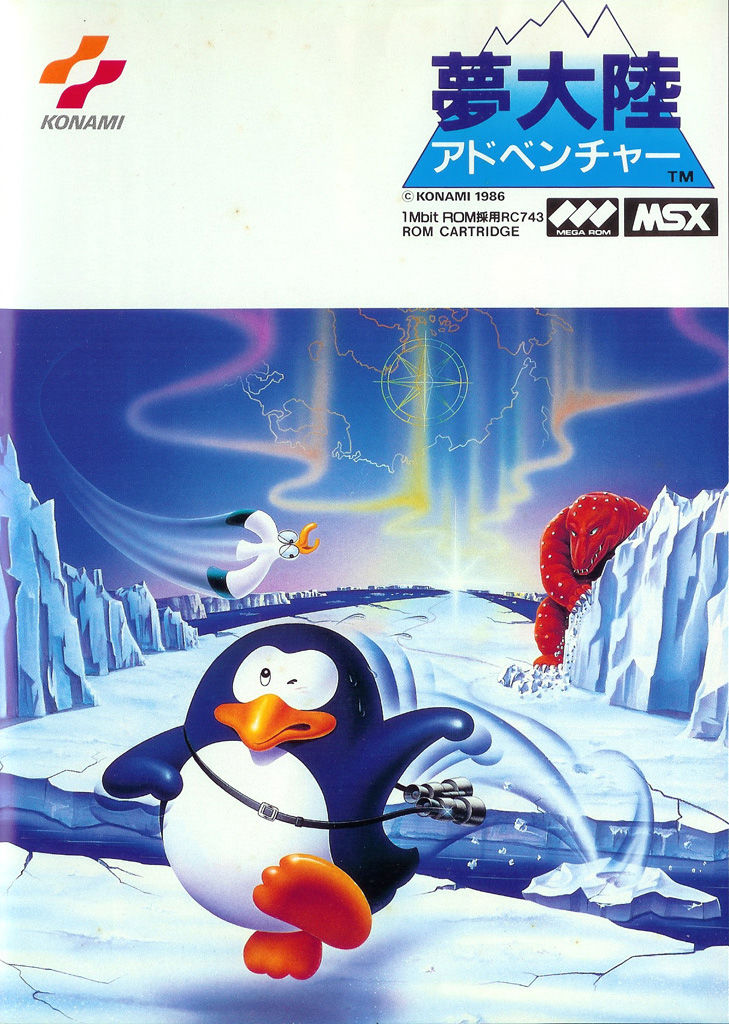 Penguin Adventure — box-2D (JP)