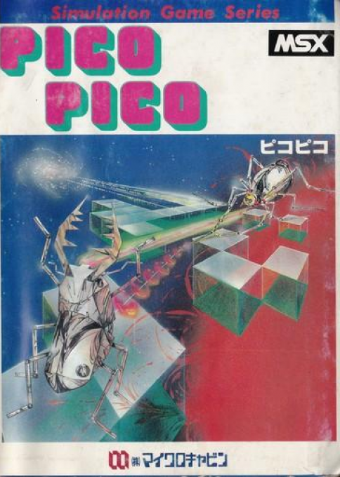 Pico Pico — box-2D (JP)