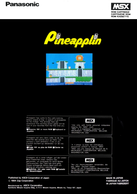 Ananas — box-2D-back (EU)