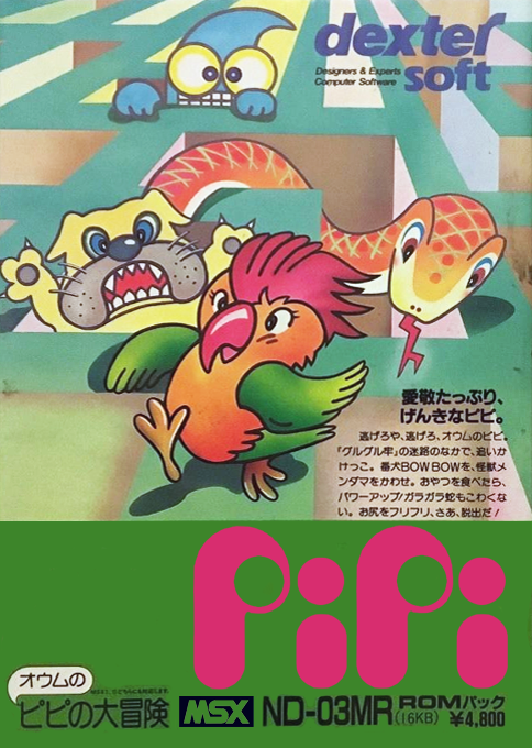 Pipi — box-2D (JP)
