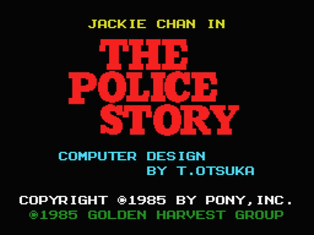 Police Story, The — sstitle (JP)