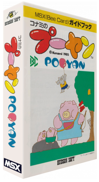 Pooyan — box-3D (JP)