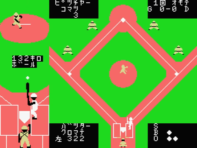 Professional Baseball — ss (JP)