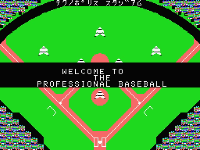 Professional Baseball — sstitle (JP)