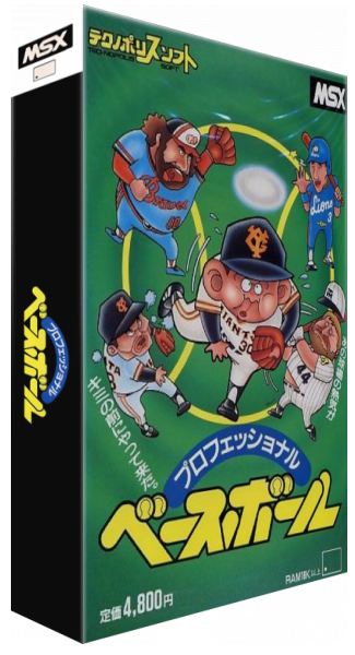 Professional Baseball — box-3D (JP)