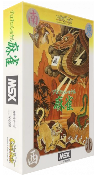 Professional Mahjong — box-3D (JP)