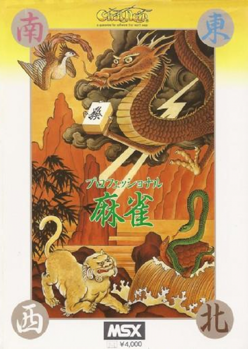 Professional Mahjong box art