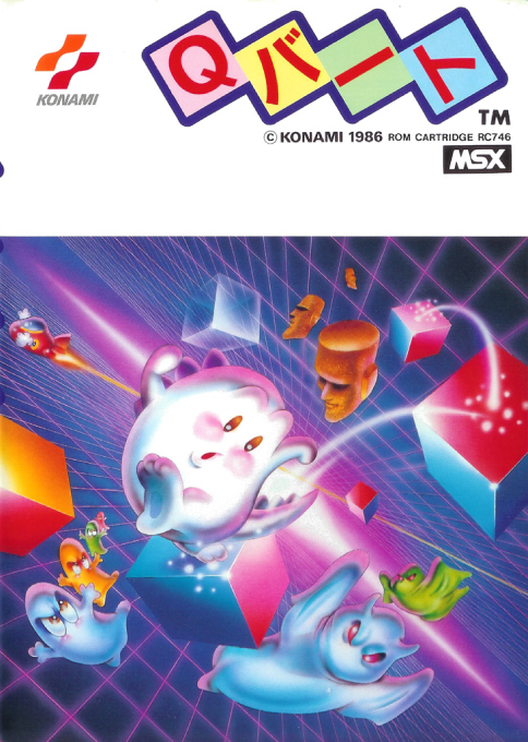 Q-bert — box-2D (JP)
