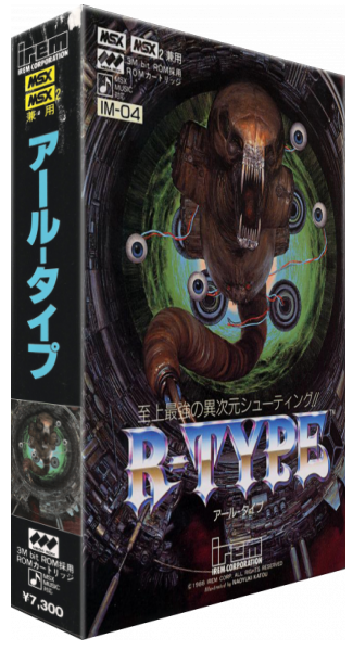 R-type — box-3D (JP)