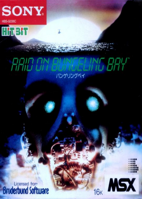 Raid On Bungeling Bay — box-2D (JP)