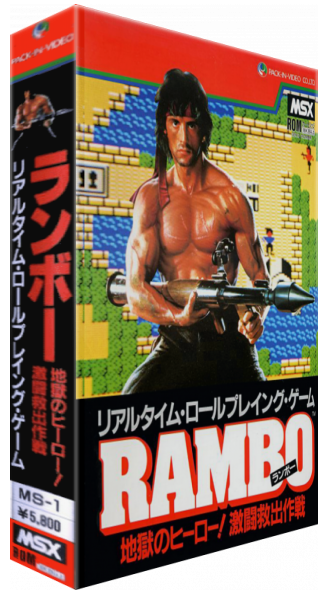 Rambo — box-3D (JP)