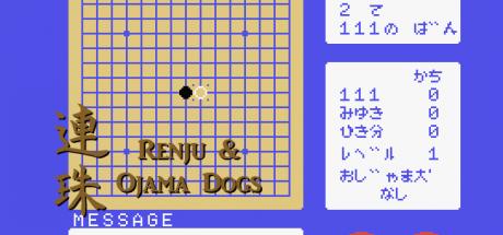 Renju And Ojama Dogs — steamgrid