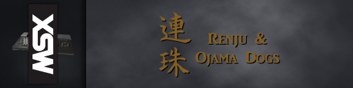 Renju And Ojama Dogs — screenmarqueesmall (WOR)