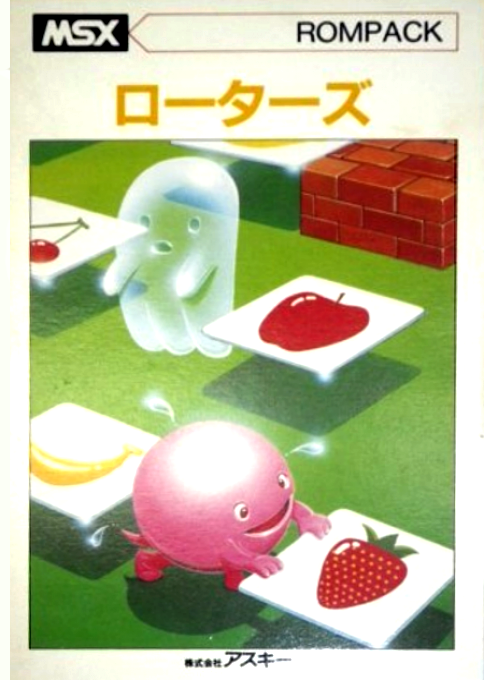 Rotors box art