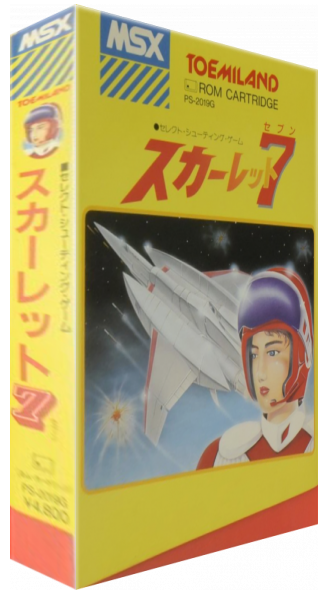 Scarlet 7 - The Mightiest Women — box-3D (JP)