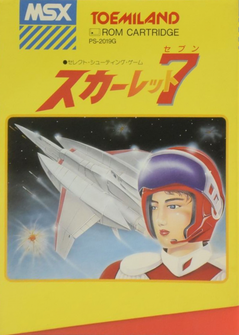 Scarlet 7 - The Mightiest Women box art