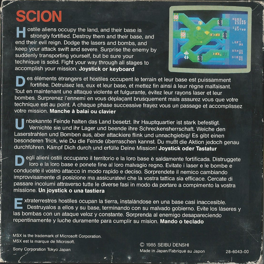 Scion — box-2D-back (EU)