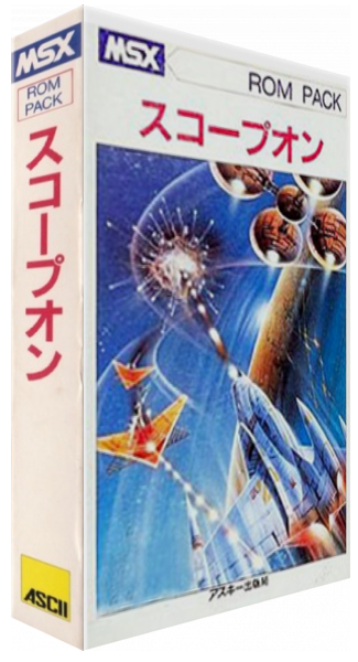 Scope on — box-3D (JP)