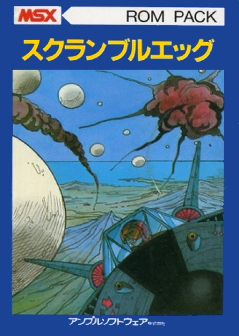 Scramble Eggs box art