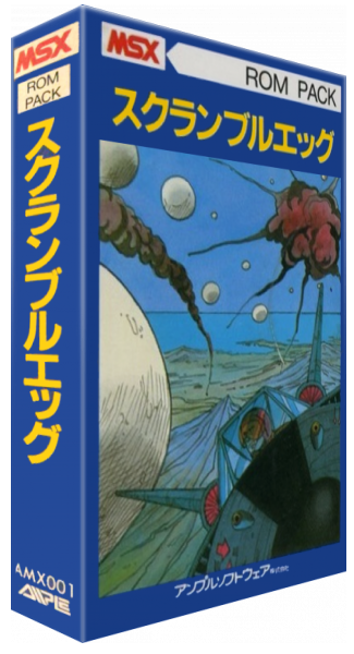 Scramble Eggs — box-3D (JP)