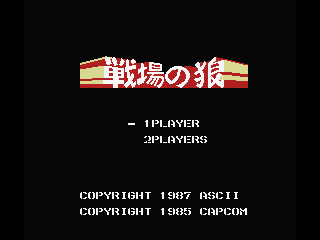 Wolf of the Battlefield: Commando — sstitle (WOR)