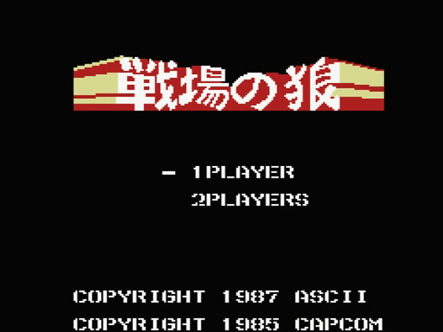 Wolf of the Battlefield: Commando — sstitle (JP)