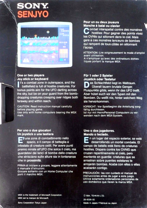 Senjyo — box-2D-back (EU)