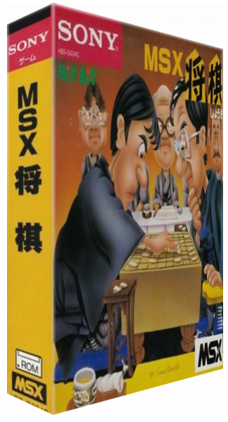 Shougi — box-3D (JP)
