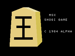 Msx Shogi Game — sstitle (WOR)