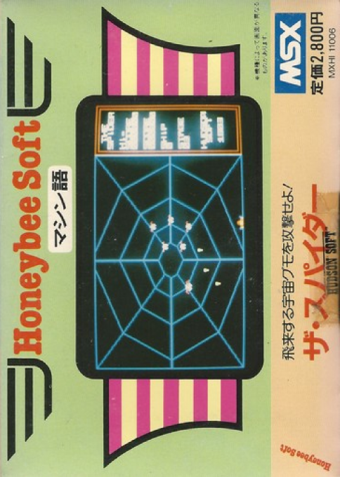 Spider, The box art