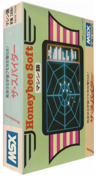 Spider, The — box-3D (JP)