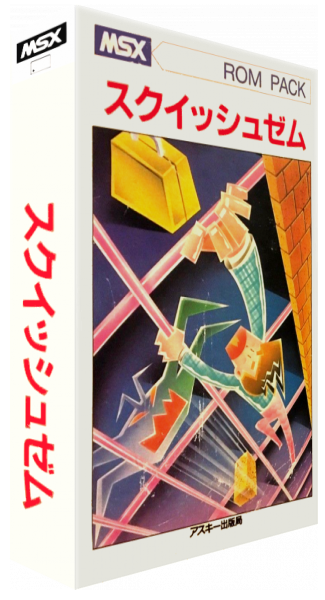 Squish'em — box-3D (JP)
