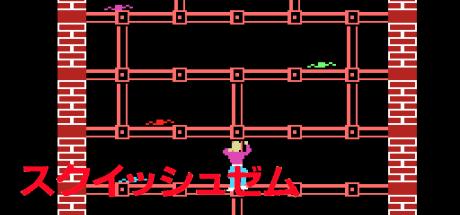Squish'em — steamgrid