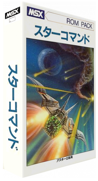 Star Command — box-3D (JP)