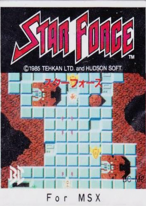 Star Force box art