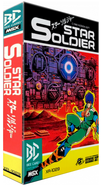 Star Soldier — box-3D (JP)