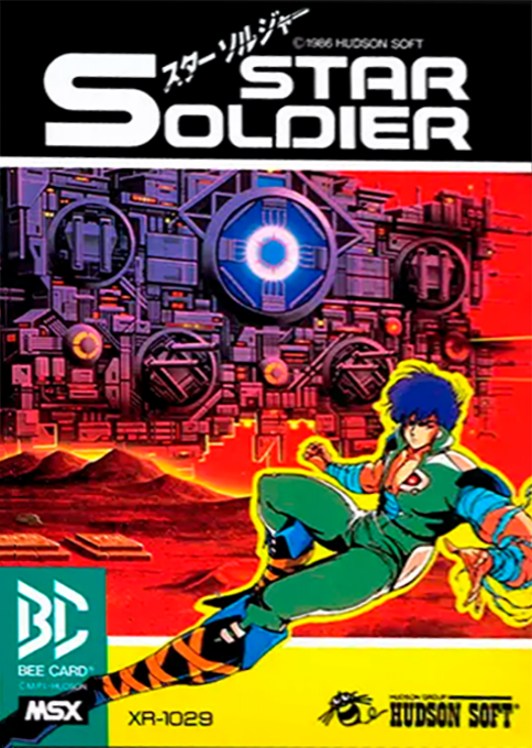 Star Soldier box art