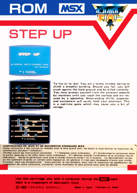 Stepup — box-2D-back (EU)