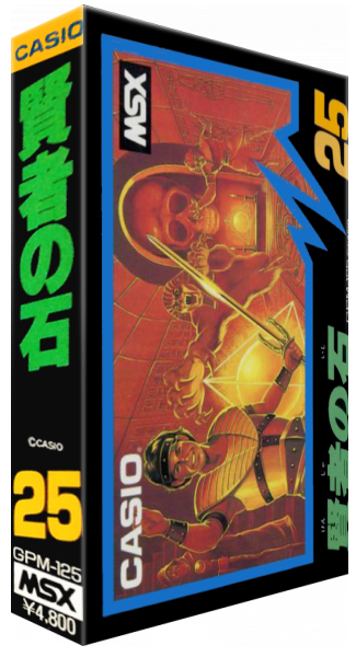 Kenja no Ishi — box-3D (JP)