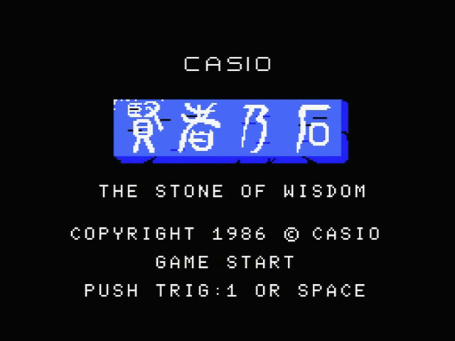 Kenja no Ishi — sstitle (JP)