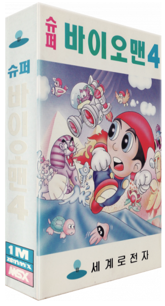 Super Bioman 4 — box-3D (JP)