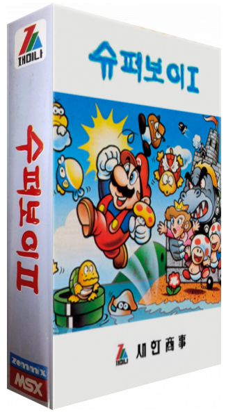 Super Boy 1 — box-3D (KR)