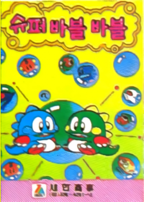 Super Bubble Bobble box art
