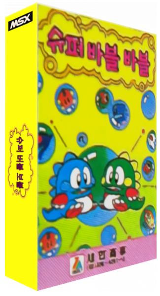 Super Bubble Bobble — box-3D (JP)
