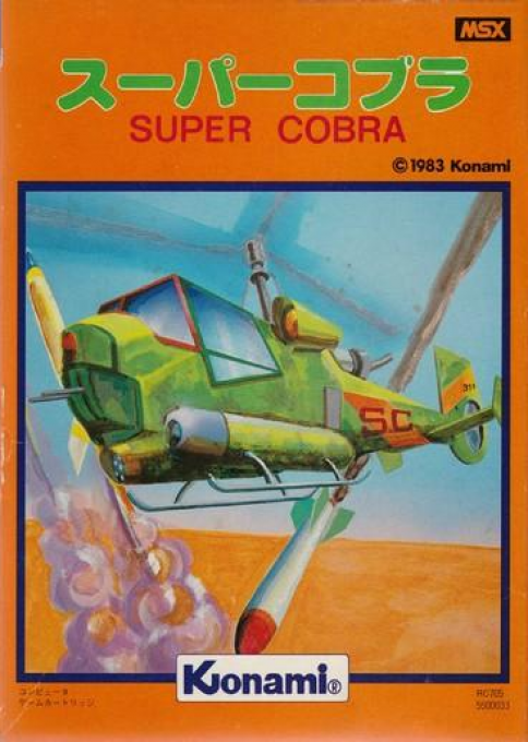 Super Cobra — box-2D (JP)